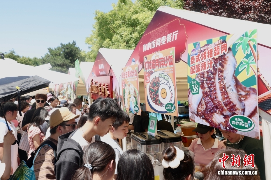 泰国风情节在北京举办 - 图7