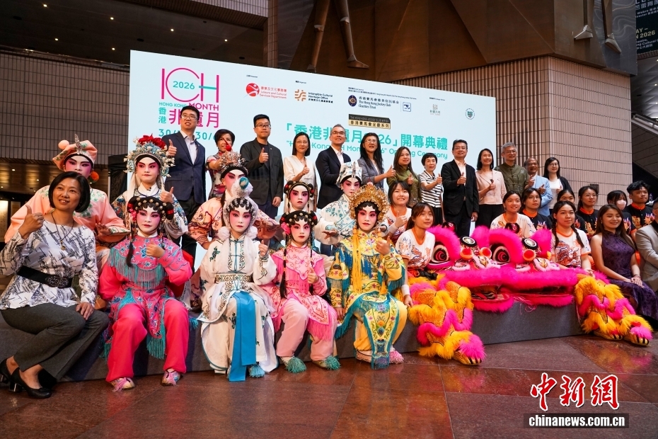 “香港非遗月2026”启幕 民众感受多元非遗魅力 - 图4