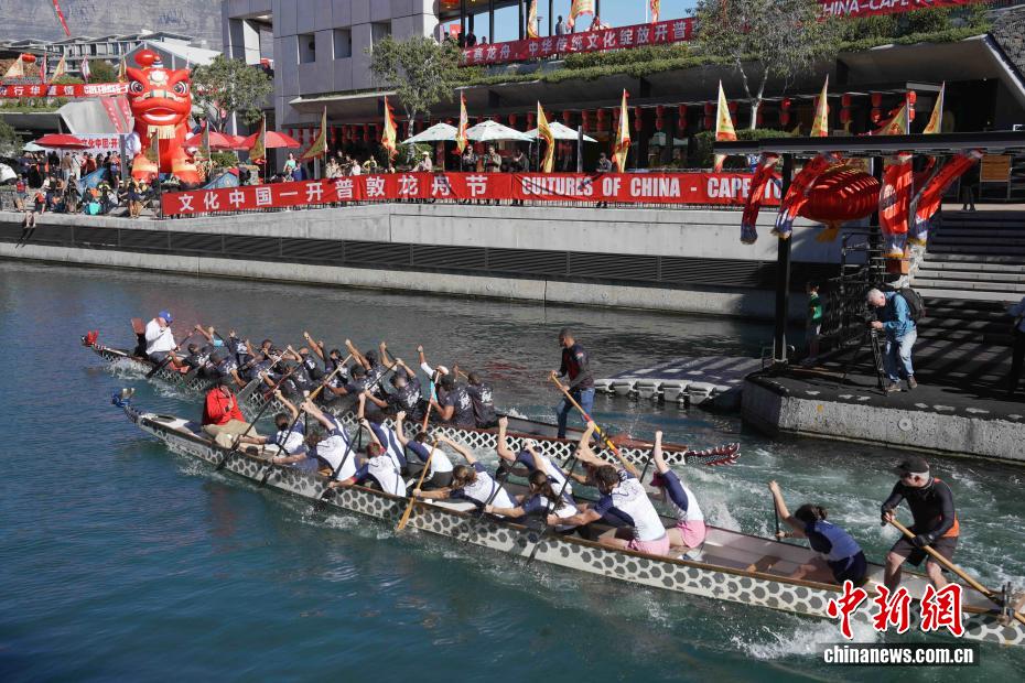 南非开普敦水岸上演龙舟竞渡 - 图2