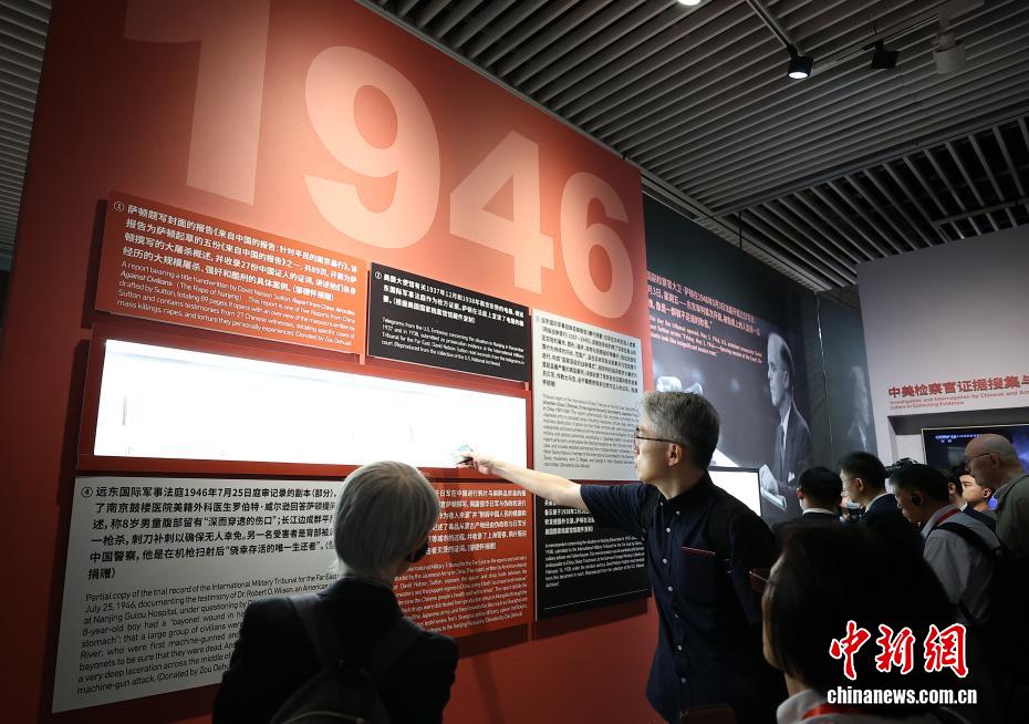 中外专家学者走进侵华日军南京大屠杀遇难同胞纪念馆共忆历史祈愿和平 - 图7