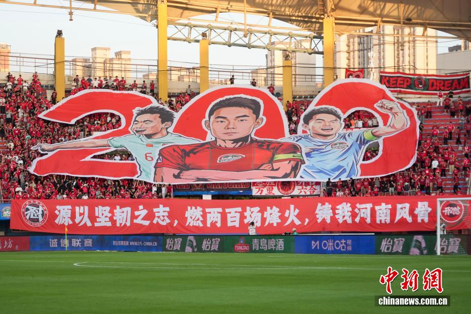 2026赛季中超联赛：河南俱乐部彩陶坊0比2负于浙江俱乐部绿城 - 图10