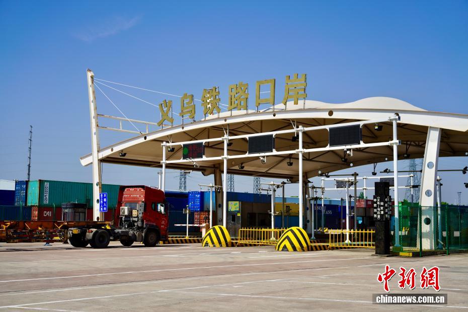 探访浙江义乌铁路口岸：班列畅联 货通全球 - 图1