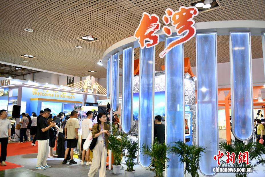 第二十一届海峡旅游博览会在福建厦门开幕 - 图1