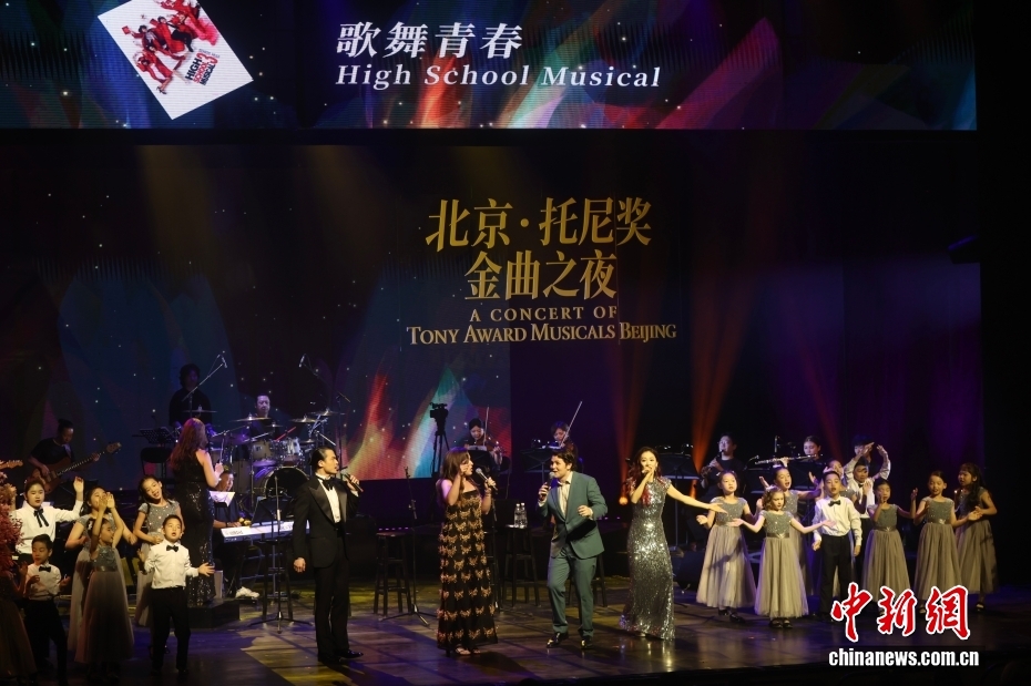 《北京·托尼奖金曲之夜》在北京天桥艺术中心上演 - 图8