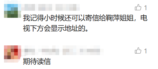 著名女主持宣布明天退休！曾创造惊人收视率！网友感叹：几代人的回忆…… - 图20