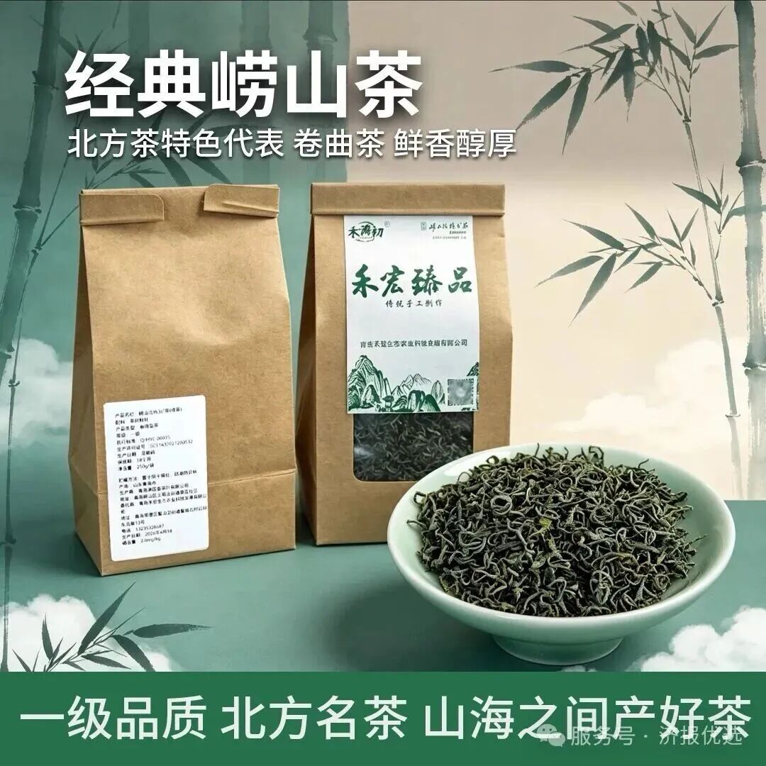 今起开售，爱喝茶的朋友别错过 - 图1