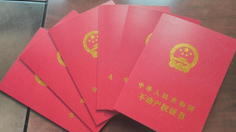 释放水资产价值 成都颁发首本取水权不动产抵押登记证明 - 图1