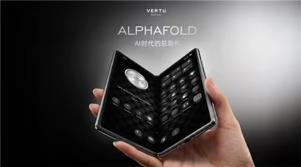 VERTU 发布折叠手机 ALPHAFOLD，售价 39800 元起 - 图2