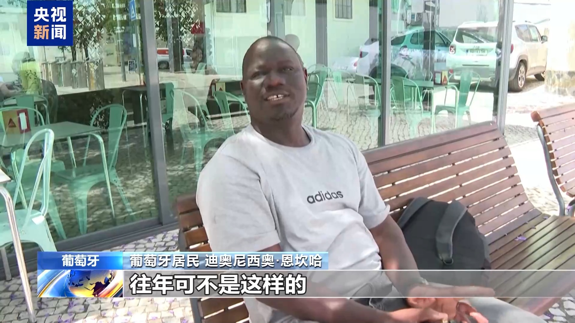 视频丨受“热穹顶”效应影响 欧洲多地刷新五月最高气温纪录 - 图1
