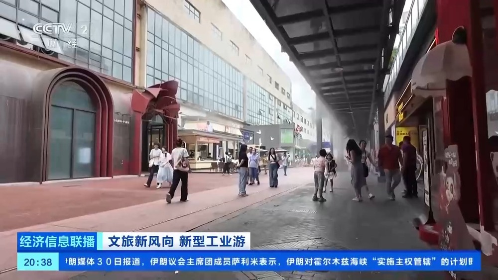 工业遗产+潮流业态 老电子管厂成为文旅新地标 - 图1