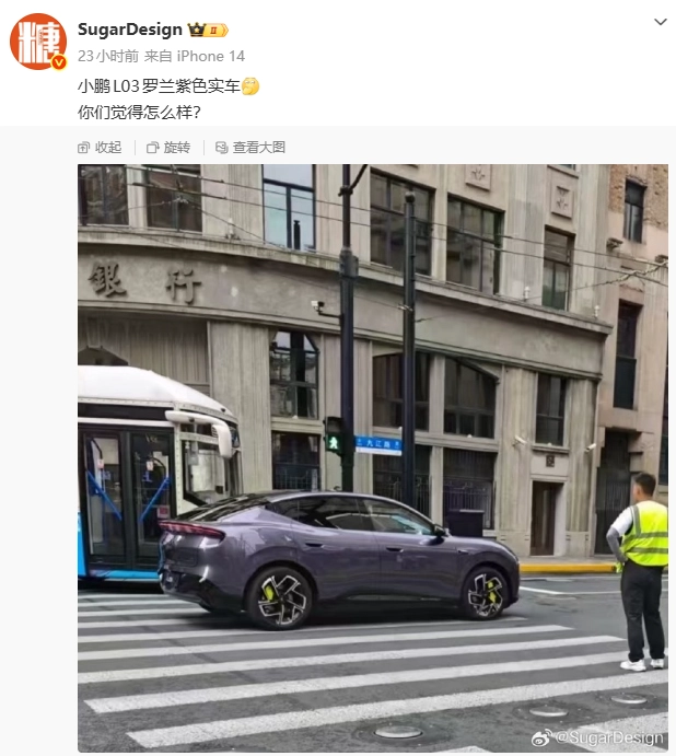 MONA 系列首款 SUV，小鹏 L03 罗兰紫色实车曝光 - 图1