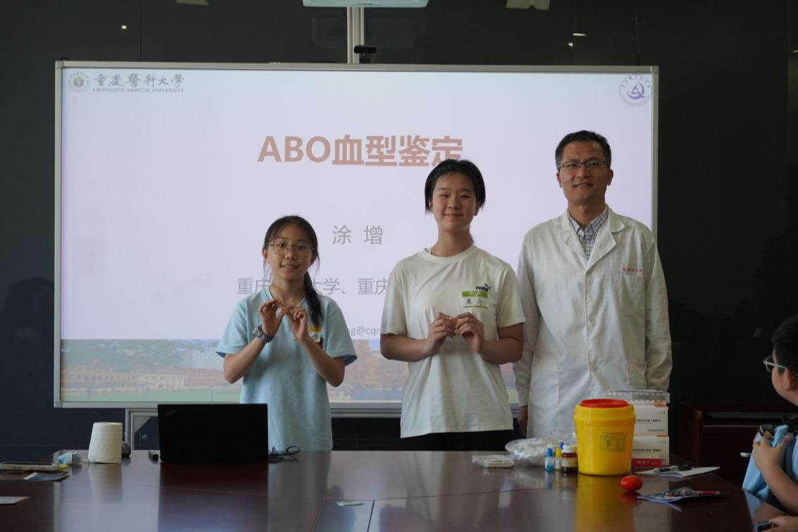 重庆科技周丨青少年探秘血液科学奥秘 - 图4