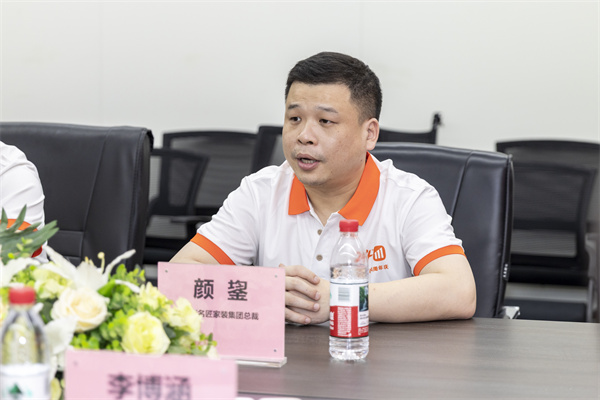 24载以爱筑梦丨名匠家装集团向长沙市青基会再度捐赠50万元 - 图6