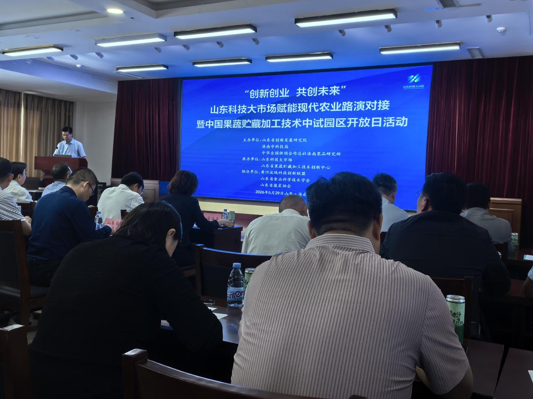 硬核科技赋能果蔬产业！济南果品研究所7大项目集中签约 - 图2