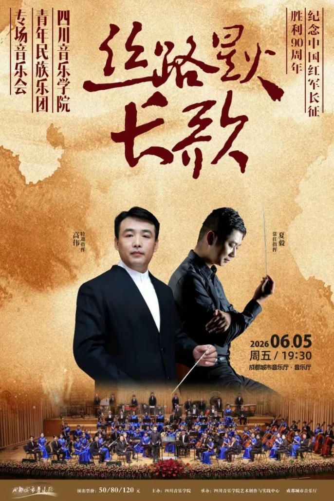 一周艺讯丨大朋友、小朋友们，这份“童”款快乐请查收！ - 图8