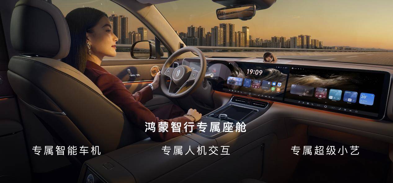 领世而上，再跃巅峰，全新一代问界M9上市 - 图12