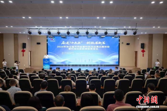 浙江首个具身智能机器人质检中心授牌 填补检测空白 - 图1
