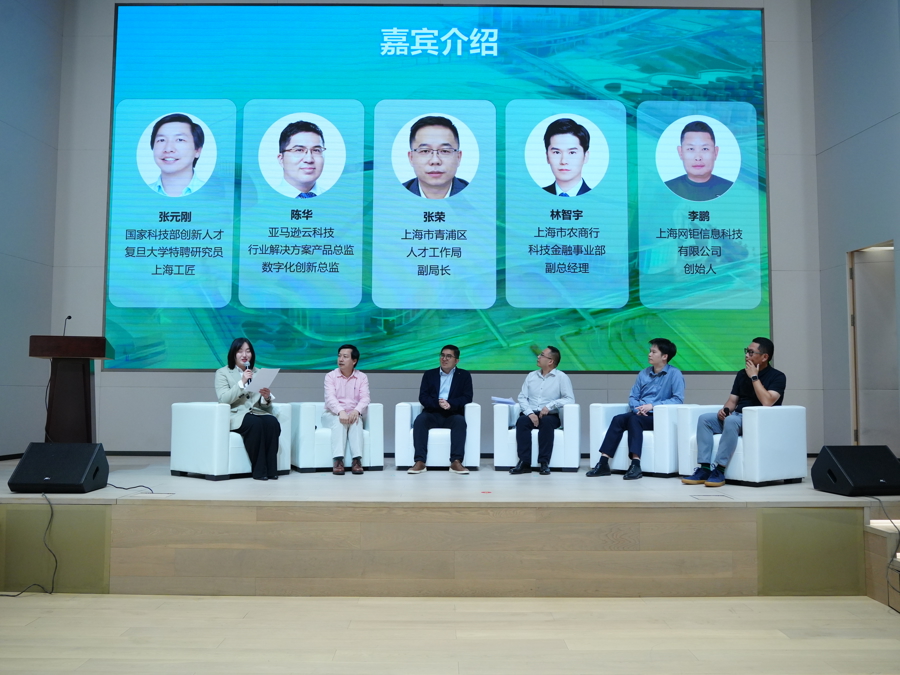上海市青浦新时代信息技术应用中心启用，首批12家会员单位授牌 - 图4