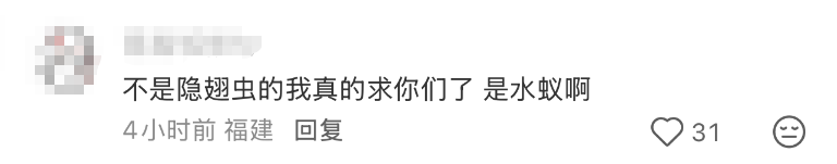 知名男歌手演唱会一个动作引网友担忧：或导致皮肤溃烂！ - 图5