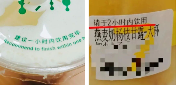 细菌爆表！这种奶茶超级脏！ - 图1