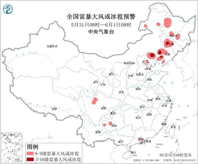 强对流天气蓝色预警：华北东北等地部分地区有雷暴大风或冰雹天气 - 图1