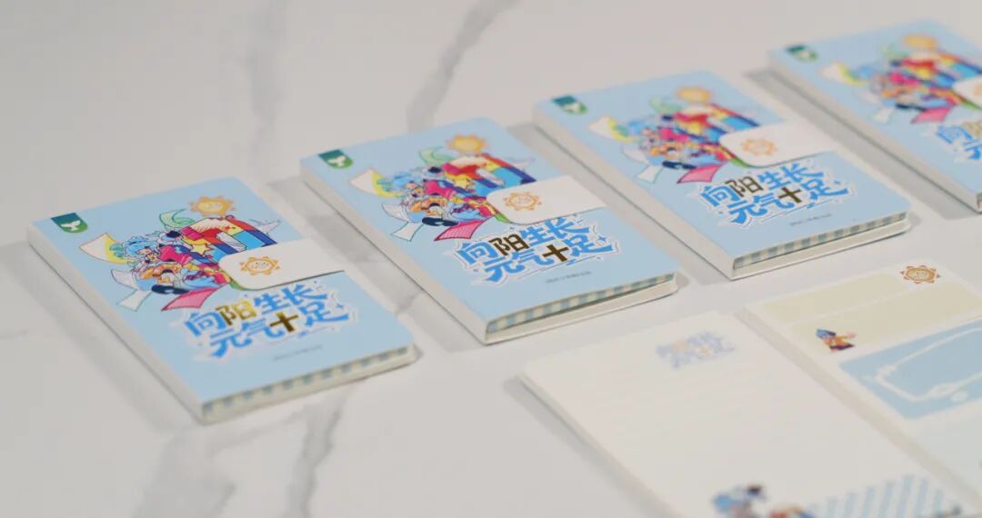 万份好礼庆生！《阳光少年报》十岁啦！ - 图7