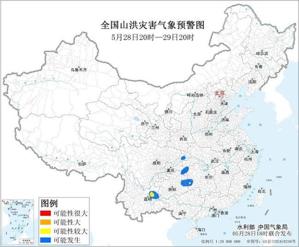 三预警齐发，湖南云南贵州广西等部分地区有大暴雨 - 图2