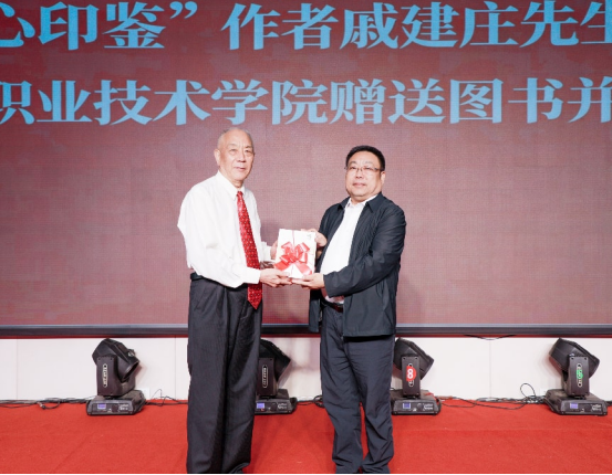 诗韵润初心 笔墨鉴时代——《诗心印鉴》首发朗诵会在林州举办 - 图2