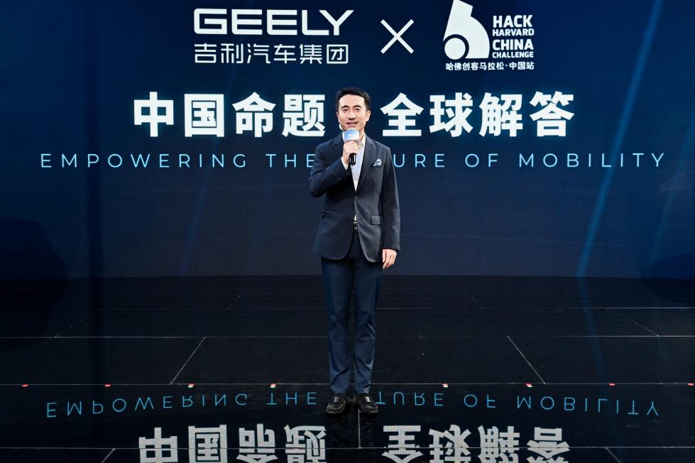 以产业智慧点亮科创星火 吉利汽车集团启动“青少年科创星火计划” - 图5