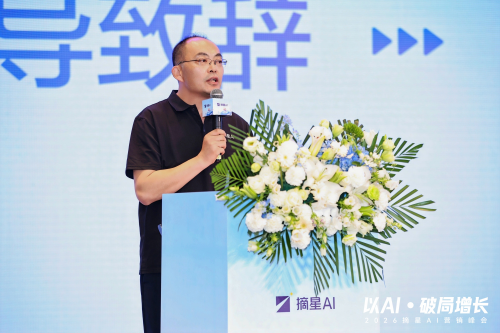 AI 营销峰会在合肥举办 多方合力推动行业规范发展 - 图2