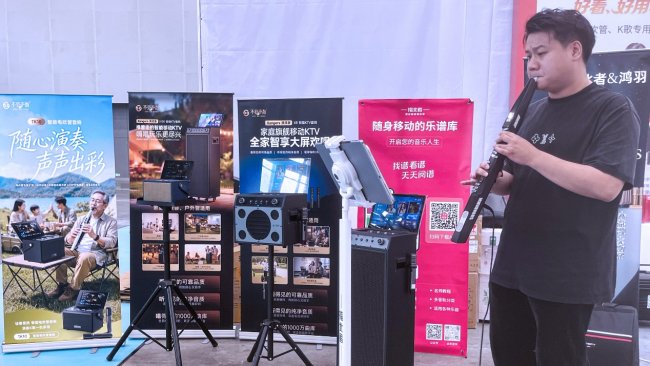 不见不散亮相第22届广州国际乐器展，融合创新乐器读谱弹唱+视频KTV一体化体验 - 图2