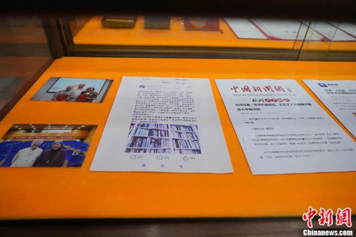 “清空”台湾的书斋，这对史学家夫妇带三万册宝贝一起“回家” - 图4