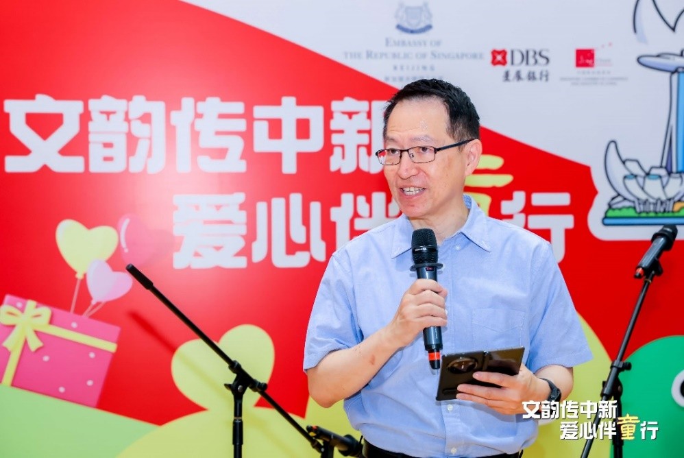 文韵传中新，爱心伴童行 星展北京分行举办中新文化交流公益活动，关爱特殊儿童 - 图3