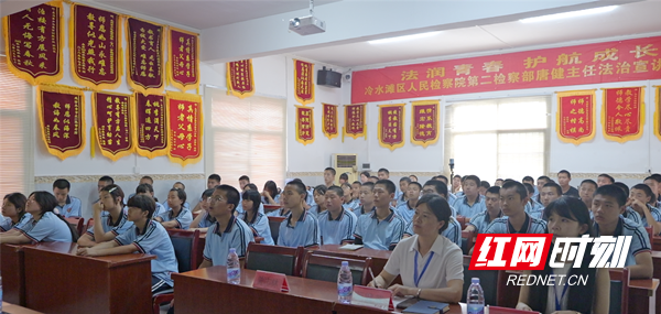 永州青少年教育训练学校：法润青春 护航成长 - 图2
