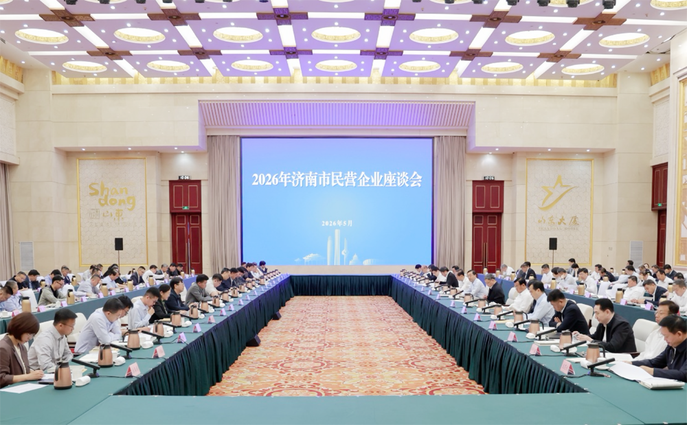 曲水亭茶室｜济南连续4年召开民营企业座谈会，让“五月之约”成为交心日常 - 图1