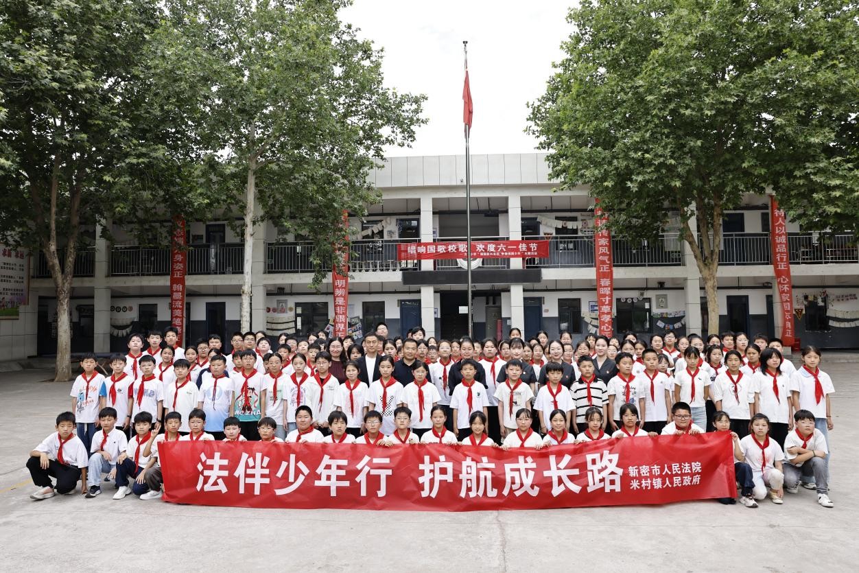 法伴少年行｜普法宣讲走进新密市米村镇校园 - 图4