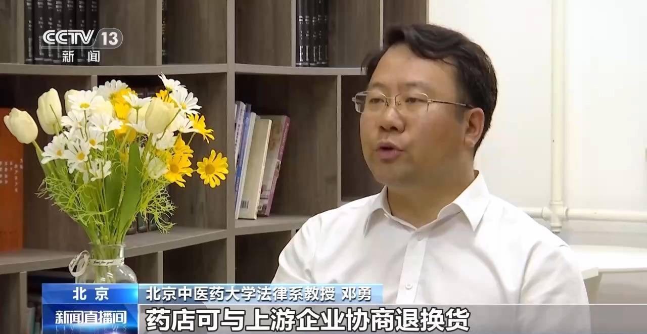 集采百元一盒药 药店竟卖3960元 记者调查“高价药”疑云 - 图7