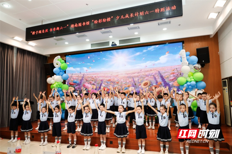 感受大自然的神奇！“橙子阅自然 书香趣六一”特别活动在长沙举行 - 图1