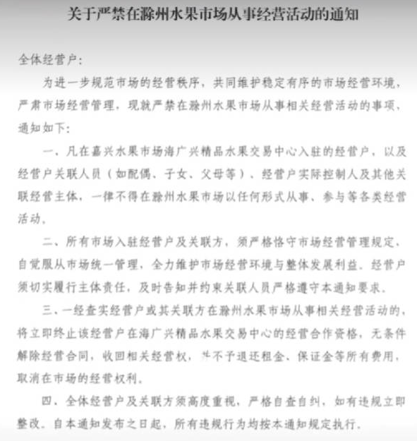 让市场竞争回归“凭实力说话”｜海音岱语 - 图2