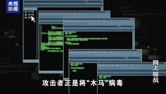 一旦点击，木马将自动入侵！警惕这些泄密风险→ - 图4