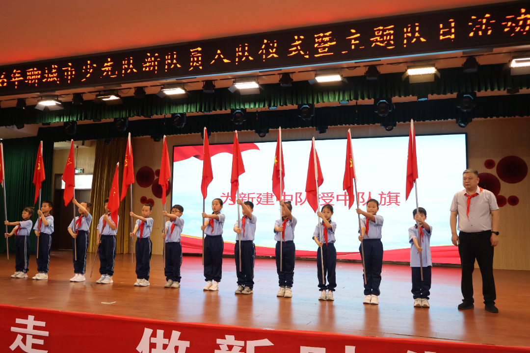 “高举队旗跟党走 做新时代好少年”2026年聊城市少先队新队员入队仪式暨主题队日活动在临清市举办 - 图3