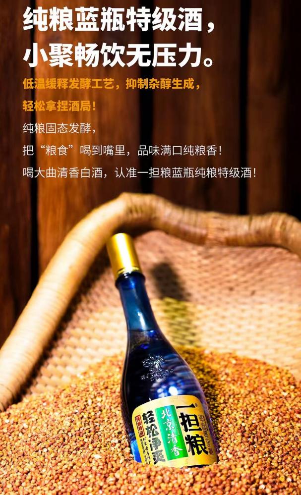 2026白酒推荐女生：低负担清香型口粮酒推荐 - 图5
