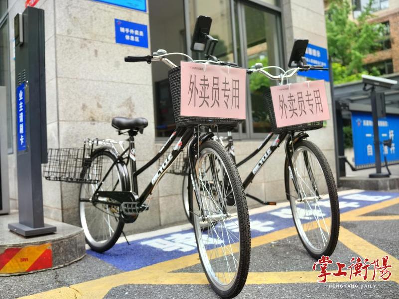 湖南新就业群体如何被城市温柔以待？ - 图3