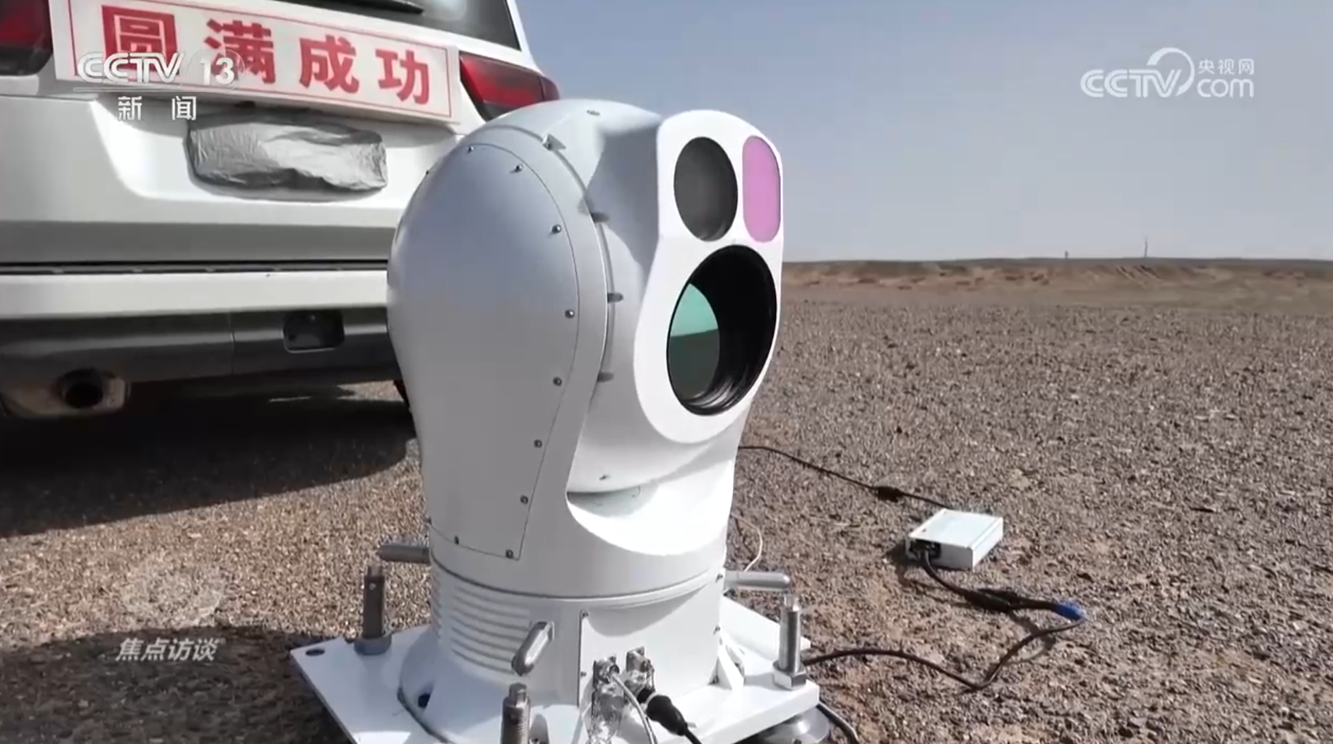焦点访谈｜210天、三次出舱、一次换船……神二十一乘组书写中国航天新纪录 - 图6