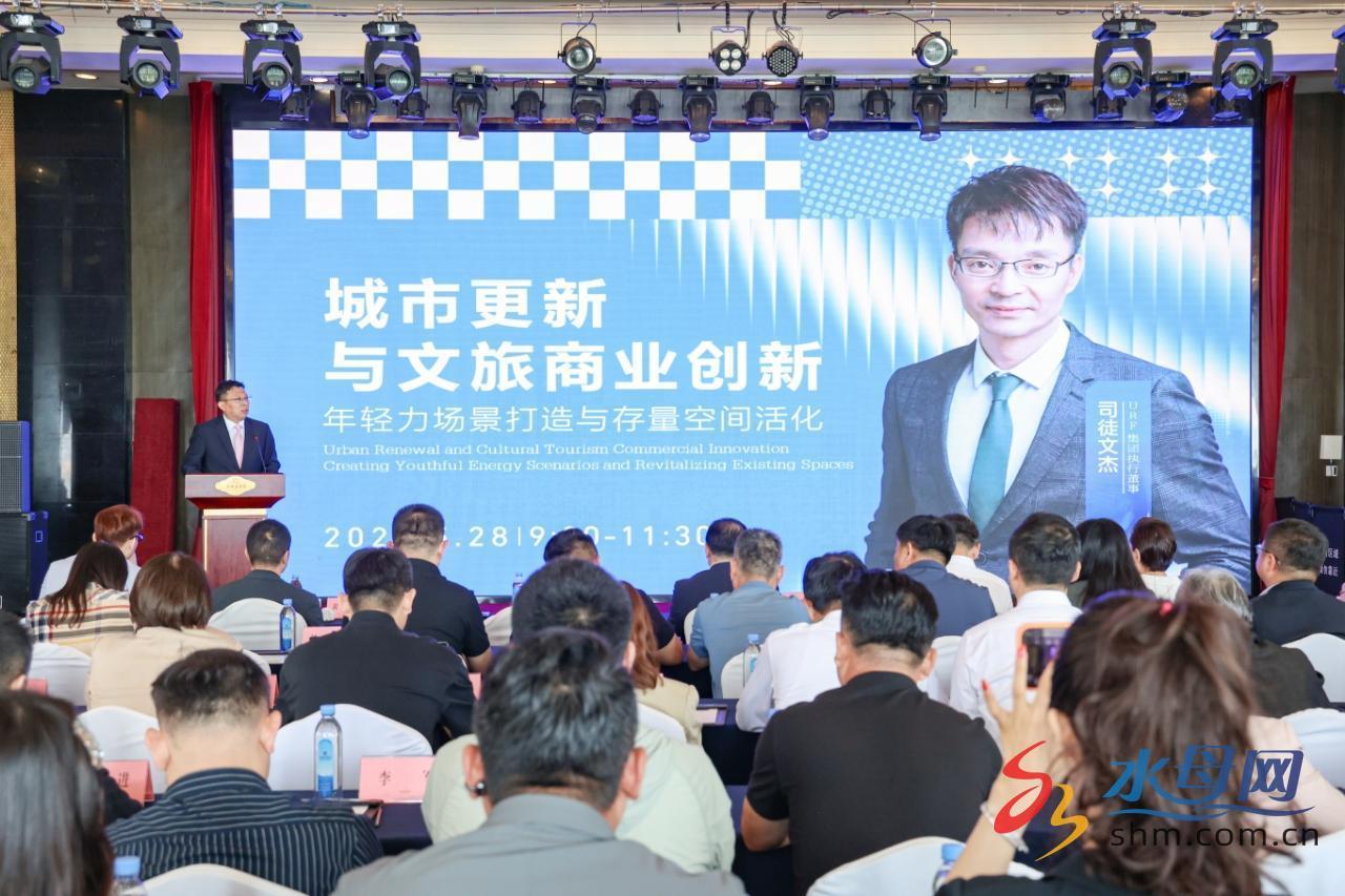 赋能城市更新激活文旅新势能——烟台文旅大讲堂首期活动成功举办 - 图2
