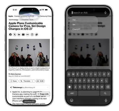 先睹为快：苹果iOS 27全新Siri界面示意图曝光 - 图3
