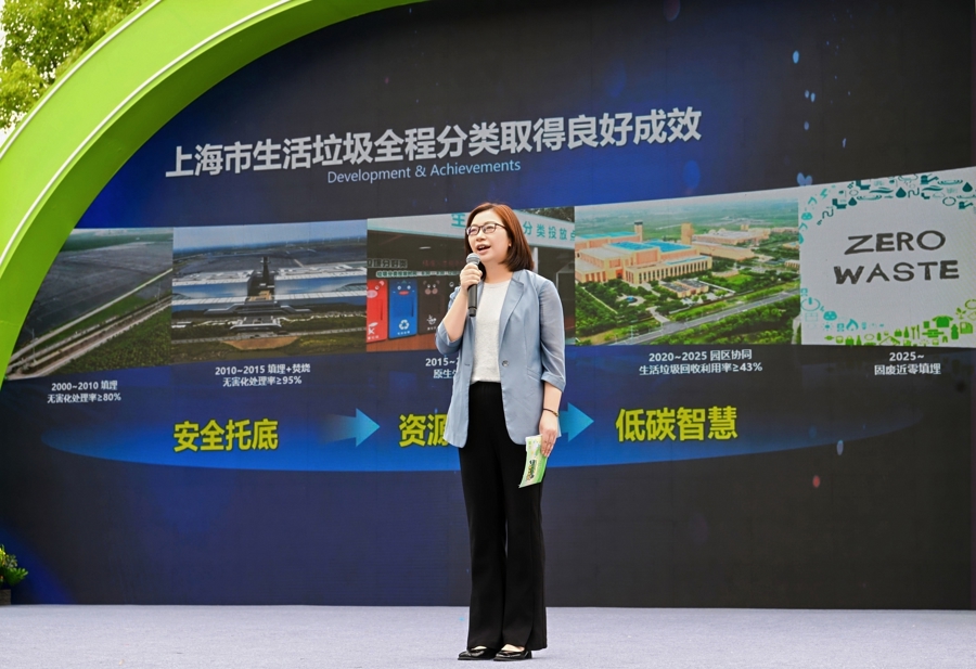 宠物粪便变肥料、VR分类新体验，2026城市低碳游园会上演“无废”嘉年华 - 图6