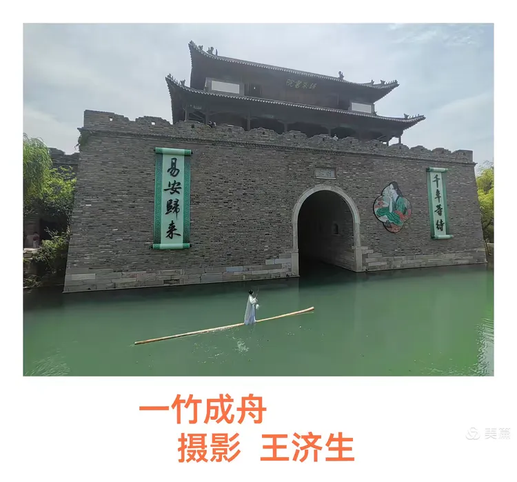 王济生诗歌 济南的六月 - 图19
