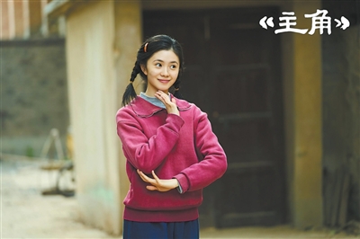 电视剧《主角》：“不争”成就真正的主角 - 图1