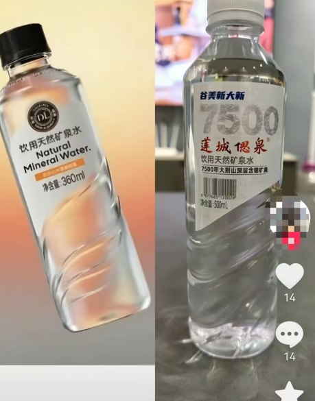 胖东来就“与同品类产品外观视觉相似”致歉：重大失误，相关产品停止销售，将重新设计包装，争取9月上市 - 图5